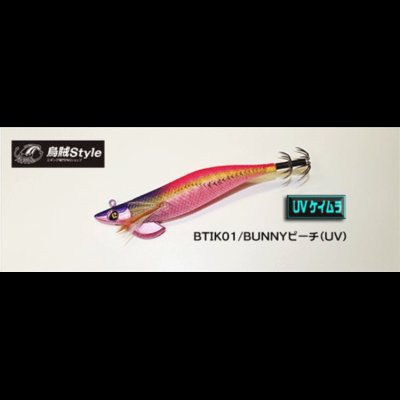 画像2: WILD CHASE/B-TR 3.5号 30ｇ/BTIK01/BUNNYピーチ