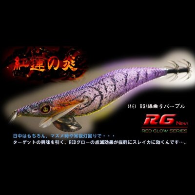 画像1: ウェーブハンター 3.5号SS（46）RG/爆乗りパープル(UV)