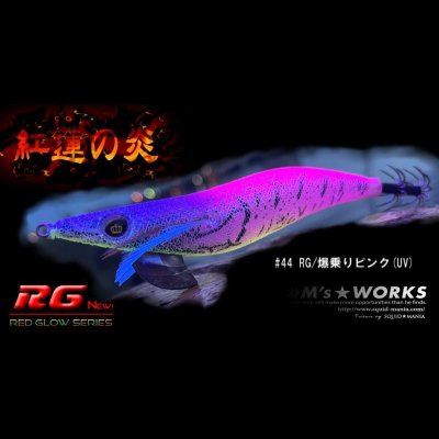 画像2: ウェーブハンター 3.5号SS（44）RG/爆乗りピンク(UV)