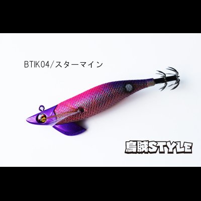 画像1: WILD CHASE/B-TR 3.0号 25ｇ/BTIK04/スターマイン