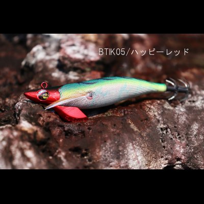 画像2: WILD CHASE/B-TR 3.0号 25ｇ/BTIK05/ハッピーレッド