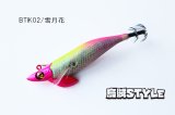 WILD CHASE/B-TR 3.0号 25ｇ/BTIK02/雪月花‐Setsugetsuka