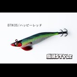 WILD CHASE/B-TR 3.0号 25ｇ/BTIK05/ハッピーレッド