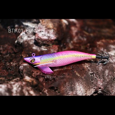 画像2: WILD CHASE/B-TR 3.0号 25ｇ/BTIK01/BUNNYピーチ（UV)