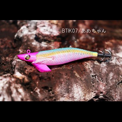 画像2: WILD CHASE/B-TR 3.0号 25ｇ/BTIK07/あめちゃん（UV)