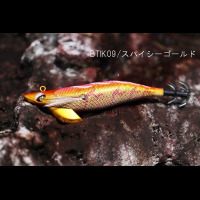 画像2: WILD CHASE/B-TR 3.0号 25ｇ/BTIK09/スパイシーゴールド