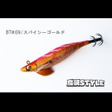 WILD CHASE/B-TR 3.0号 25ｇ/BTIK09/スパイシーゴールド