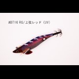 WILD CHASE/B-TR 3.0号 25ｇ/BT16 RG/上弦レッド（UV)