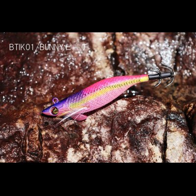 画像2: WILD CHASE/B-TR 2.5号 15ｇ/BTIK01/BUNNYピーチ（UV)