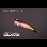 WILD CHASE/B-TR 2.5号 15ｇ/BTIK01/BUNNYピーチ（UV)