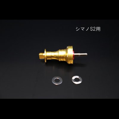 画像3: MAD CROW特注 GOLD スカート シマノS2用