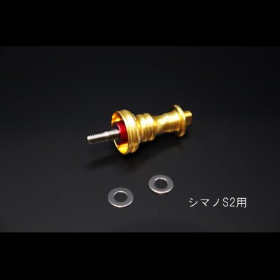 画像2: MAD CROW特注 GOLD スカート シマノS2用