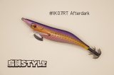 WILD CHASE ラトルチューン 3.0号 #IK07RT Afterdark（特注:烏賊STYLE）