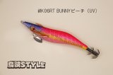 WILD CHASE ラトルチューン 3.0号 #IK06RT BUNNYピーチ（特注:烏賊STYLE）