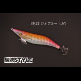 WILD CHASE 3.0号 #IK23 ジオブルー（UV)（特注:烏賊STYLE）