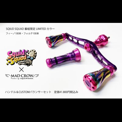 画像2: MADCROW98 限定『Ｐｒｉｓｍ ＰＩＮＫ』 フォルテ