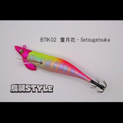 画像1: WILD CHASE/B-TR 3.5号 30ｇ/BTIK02/雪月花‐Setsugetsuka