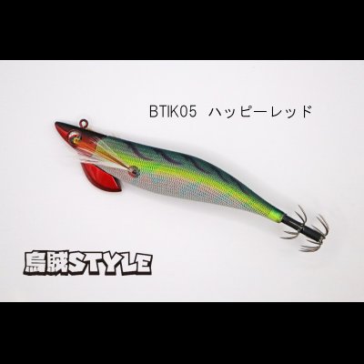 画像1: WILD CHASE/B-TR 3.5号 30ｇ/BTIK05/ハッピーレッド