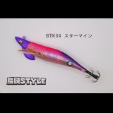 WILD CHASE/B-TR 3.5号 30ｇ/BTIK04/スターマイン