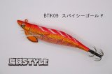 WILD CHASE/B-TR 3.5号 30ｇ/BTIK09/スパイシーゴールド