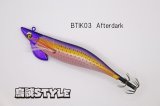 WILD CHASE/B-TR 3.5号 30ｇ/BTIK03/Afterdark