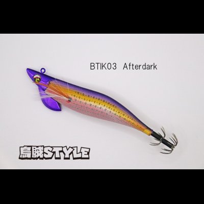 画像1: WILD CHASE/B-TR 3.5号 30ｇ/BTIK03/Afterdark