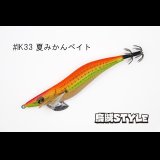 WILD CHASE 3.5号 #IK33 夏みかんベイト（特注:烏賊STYLE）