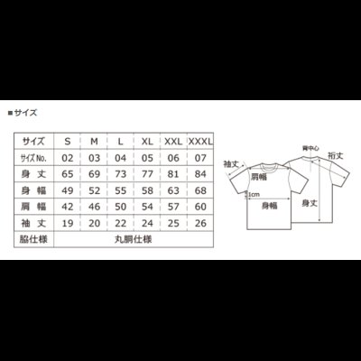 画像3: 悪ロボ 綿100％Tシャツ（黒／ピンクラメ）