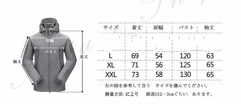 SQUID MANIA × 烏賊Style  タクティカルジャケット