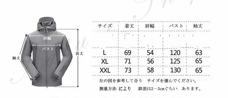 ミリタリー フード付 タクティカルジャケット 多機能ジャンパー