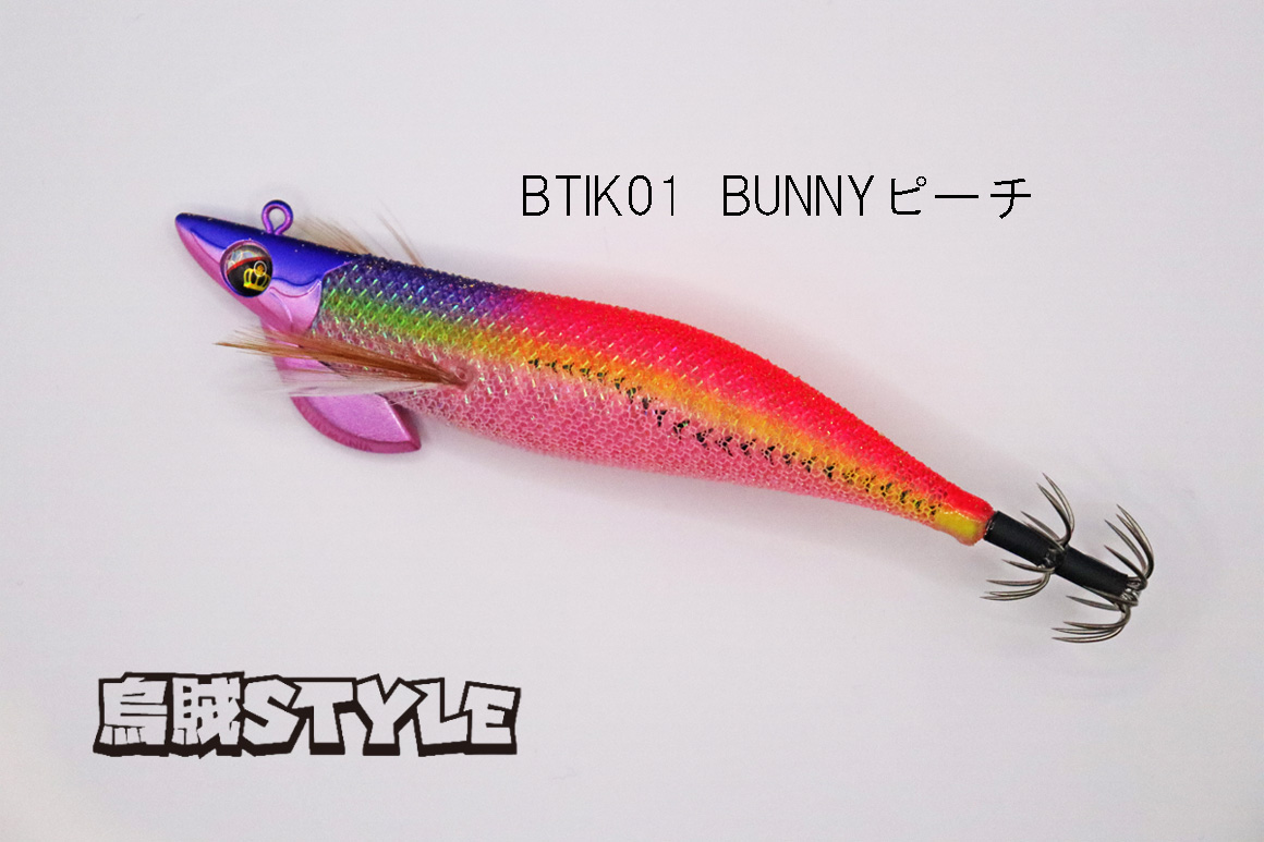 WILD CHASE/B-TR 3.5号 30ｇ/BTIK01/BUNNYピーチ