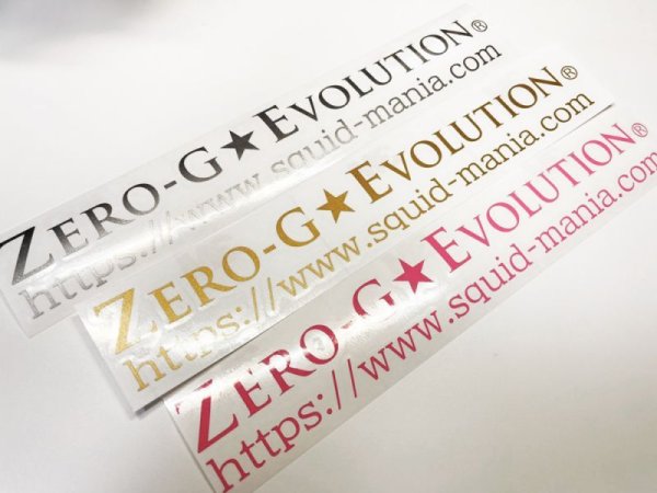 画像1: カッティングZERO-G EVOLUTION（W600） (1)