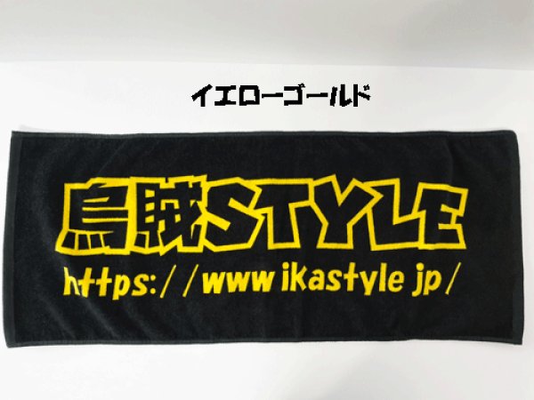 イカスタ GAMER'Ｓロゴ フェイスタオル - エギングショップ烏賊Style