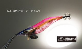 WILD CHASE 特注 3.5号 - エギングショップ烏賊Style