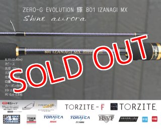ZERO-G EVOLUTION 輝 801 IZANAGI MX 限定カラー-