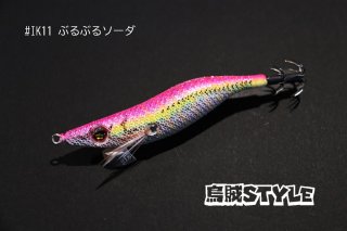 全商品 - エギングショップ烏賊Style