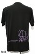 画像1: シルキーDRY Tシャツ 超ほげぐま (1)