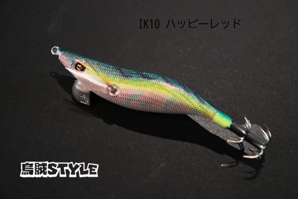 画像1: WILD CHASE 3.0号 #IK10 ハッピーレッド（特注:烏賊STYLE） (1)