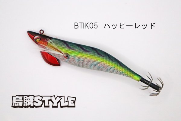 画像1: WILD CHASE/B-TR 3.5号 30ｇ/BTIK05/ハッピーレッド (1)