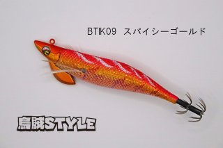 エギングショップ烏賊Style