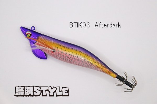 画像1: WILD CHASE/B-TR 3.5号 30ｇ/BTIK03/Afterdark (1)