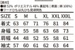 画像3: 裏起毛フルジップパーカー お月見ぴょん吉 (3)