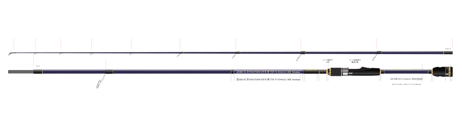 ZERO-G EVOLUTION GVX 彩 710 Artemis MX Slowtaper （限定color