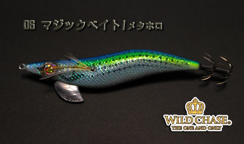 WILD CHASE 3.5号 #06マジックベイト/メタホロ