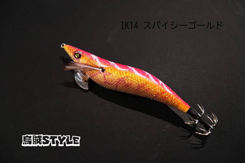 WILD CHASE 3.0号 #IK14 スパイシーゴールド（特注:烏賊STYLE） - エギングショップ烏賊Style